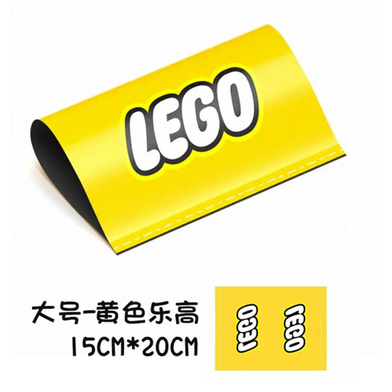 【大きな黄色いレゴ】