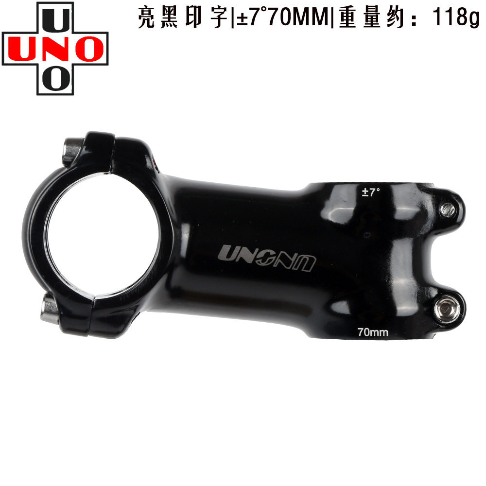 7度/グロッシーブラック/70MM