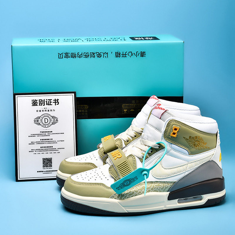 AJ312高帮兎年米緑