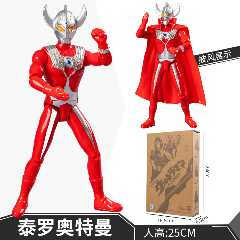 Ut5500aウルトラマン