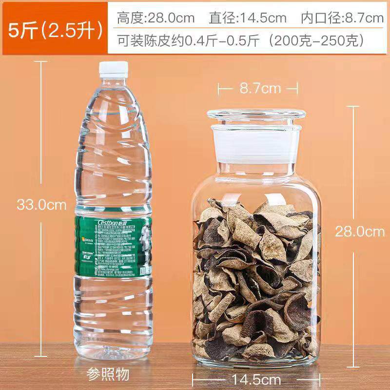 2.5L