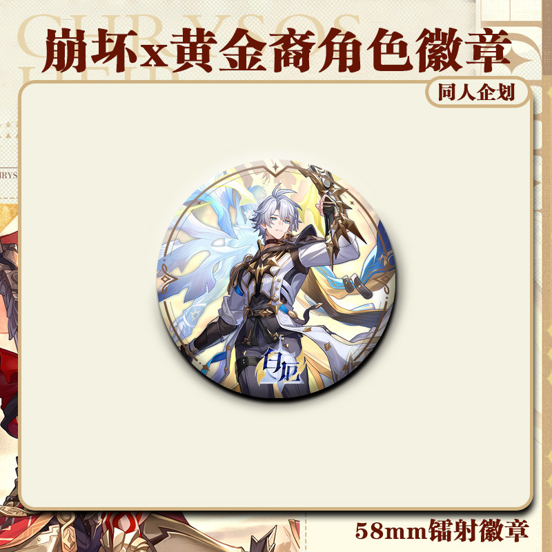 1106【バイアイ】