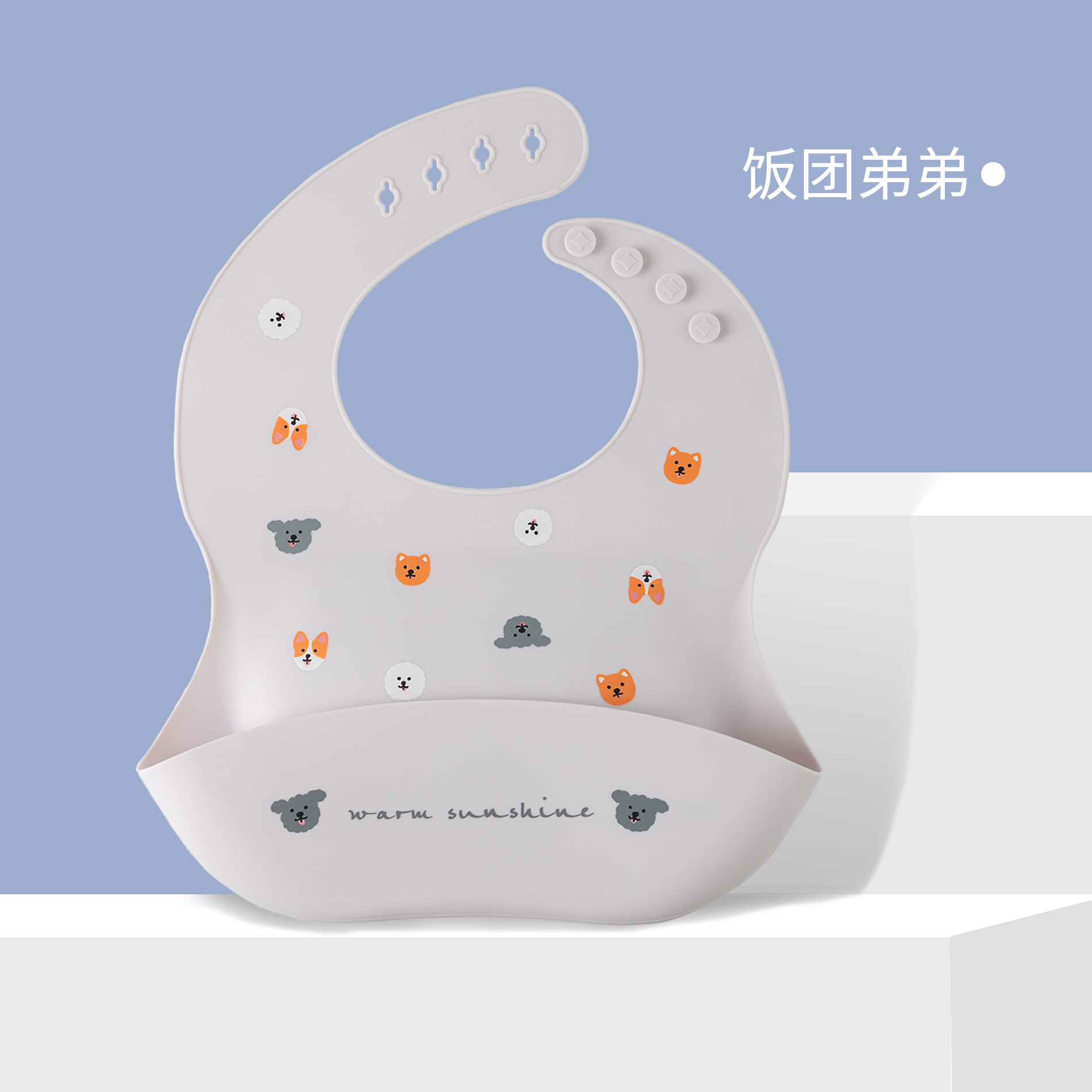 おにぎり弟