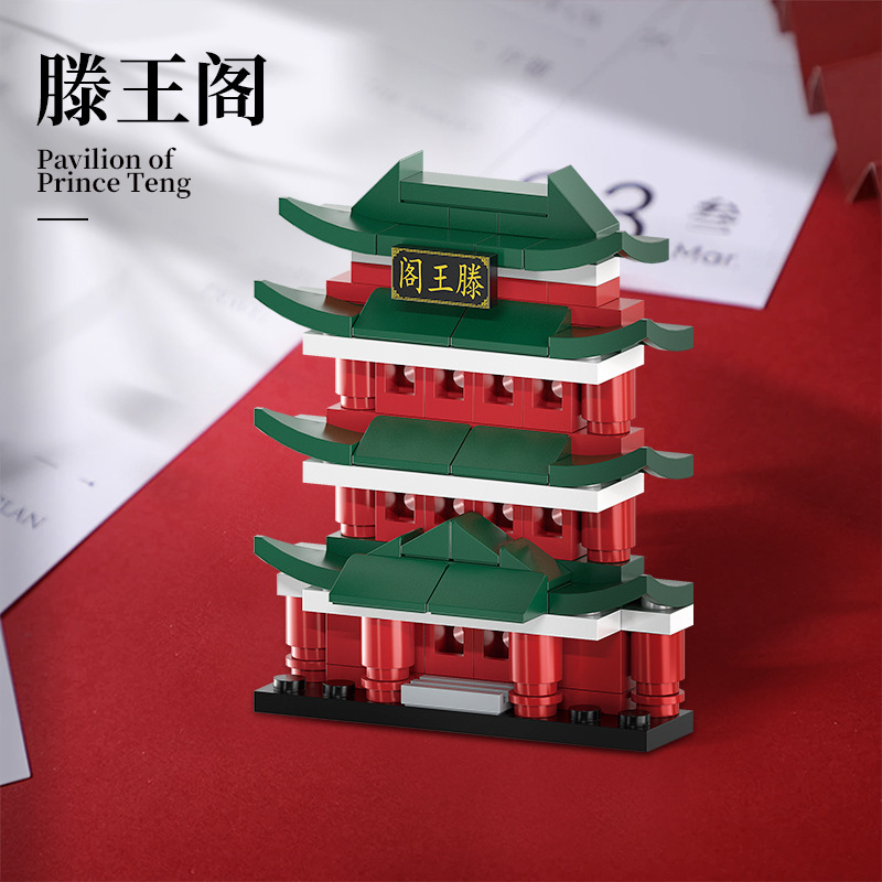 滕王閣磁気冷蔵庫用マグネット (Qiwu 22200-G)