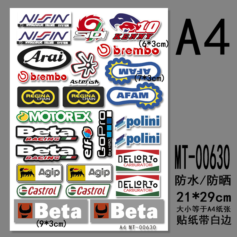 A4版-バイク 英語MT-00630