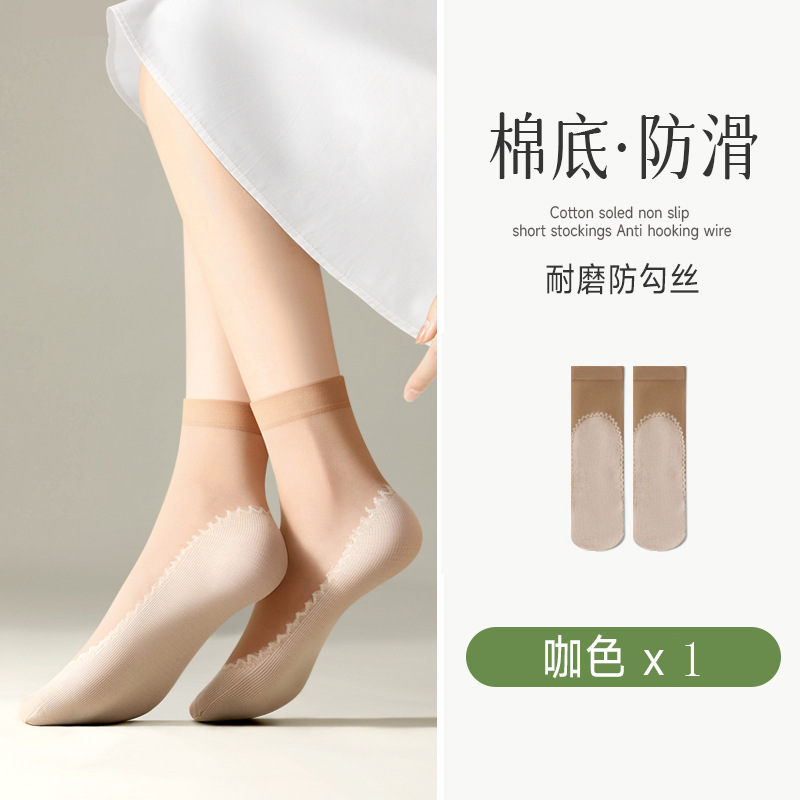 ソールコットンスタイル【コーヒー色】