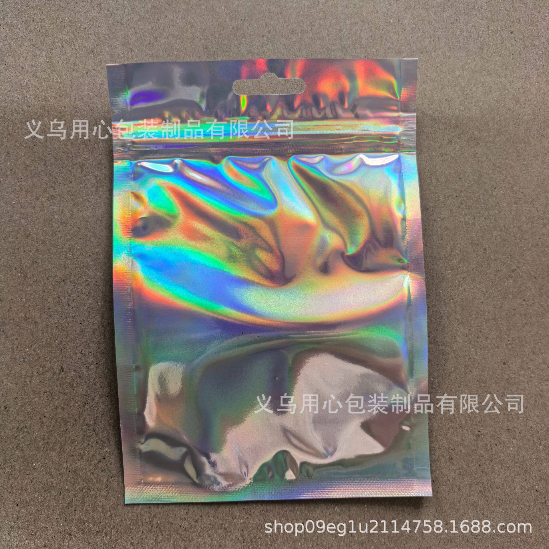 レーザー (10.5*15㎝）