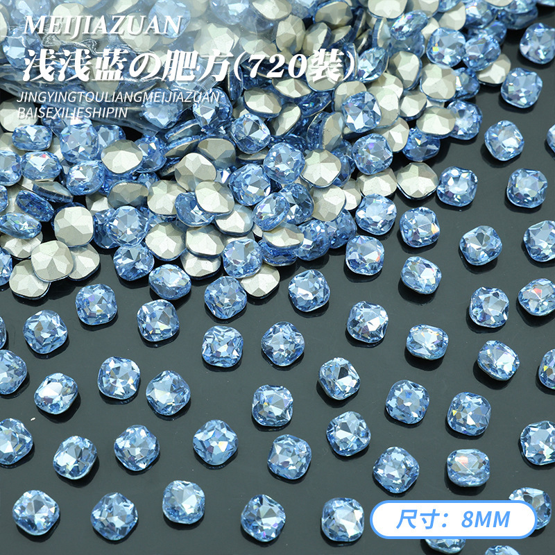 ライトブルー 8mm ファットスクエア