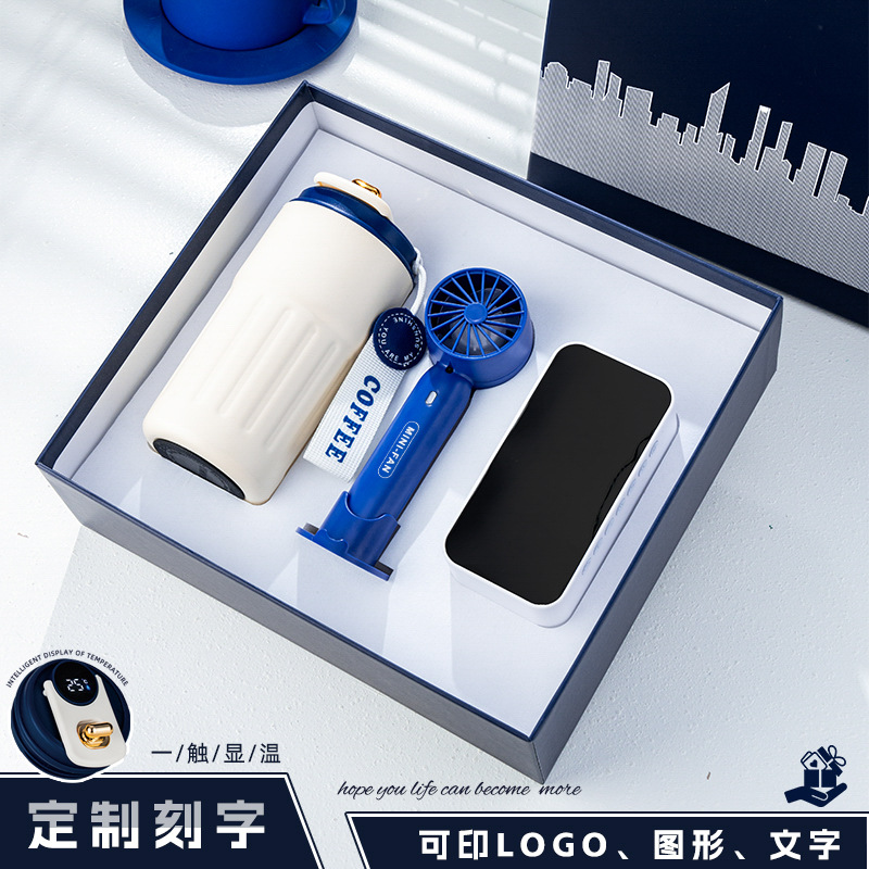 ビジネスブルーコーヒーカップ+小型ファン+Bluetooth時計スピーカー