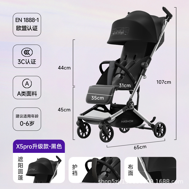 X5pro ポータブルベビーカー (座ったり寝転んだりできる) - ブラック