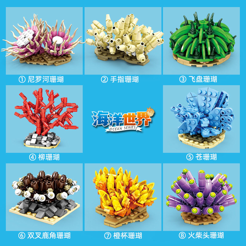 Kaizhi 80058 コーラルシリーズ 【8箱セット、8の倍数でご注文ください】