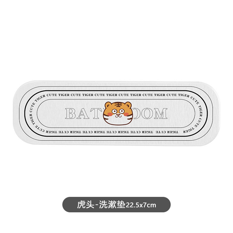 タイガーヘッド