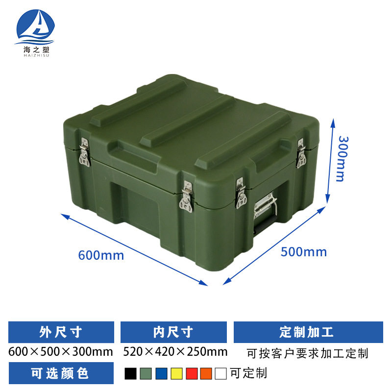 回転成形ボックス 600*500*300