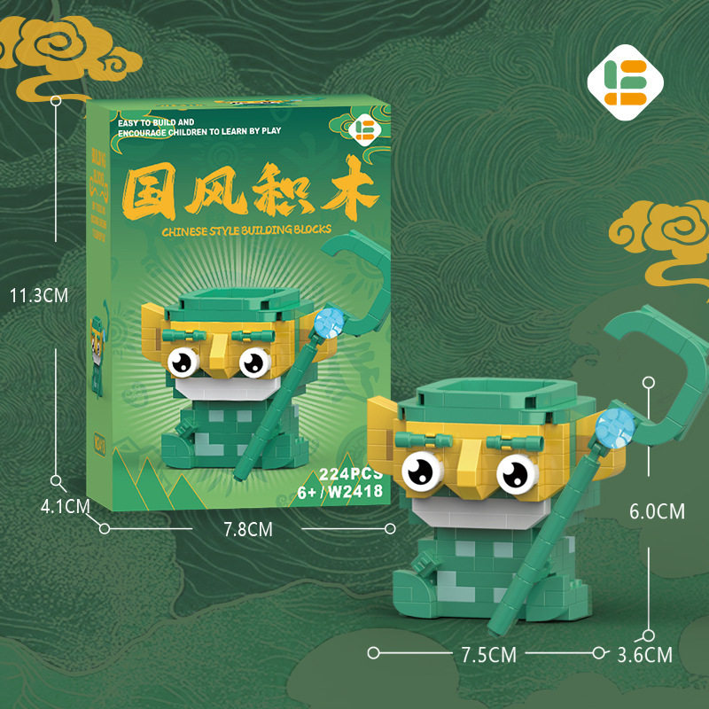 ガーディアンビーストB [224カプセル カラーボックス]