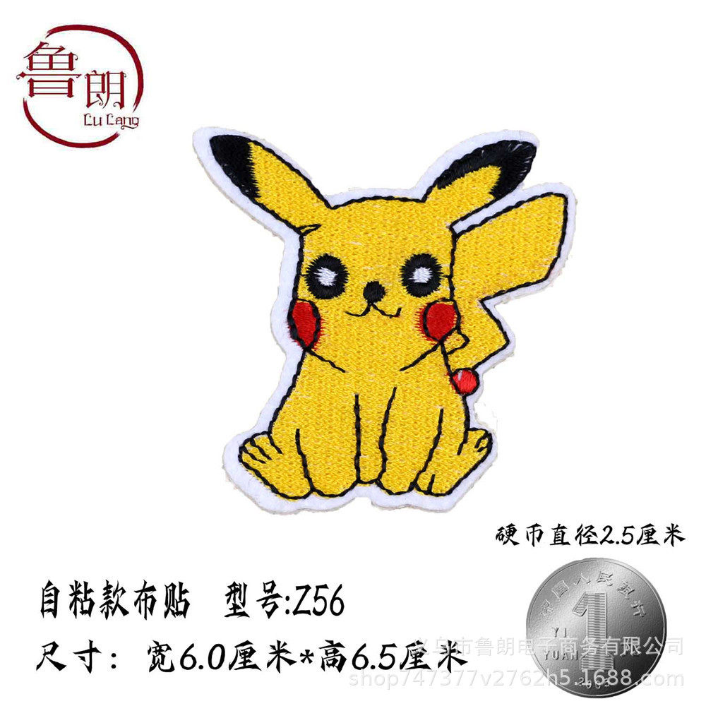 スタイル番号z56