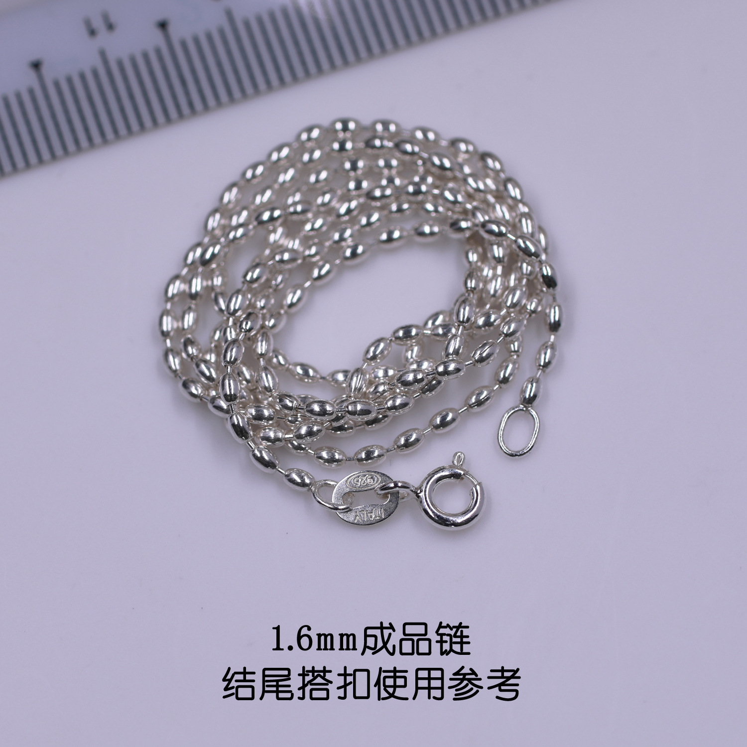 プレーンシルバー 1.6mm ネックレス 40.1cm 個