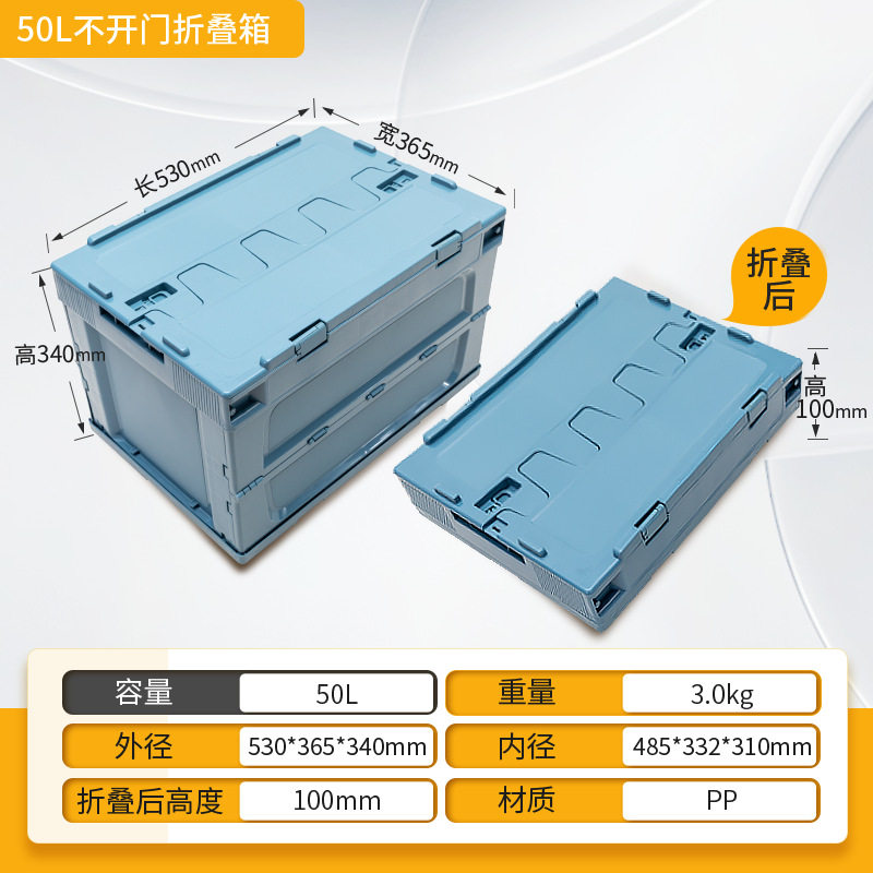 シーブルー 50L フリップカバー ドアが開かない