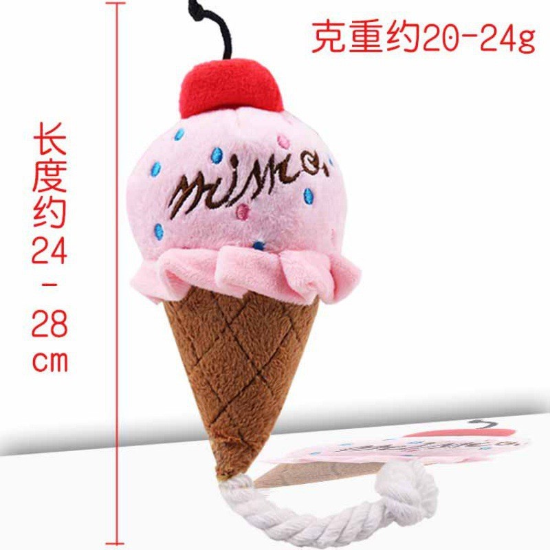 ●ピンクのアイスクリーム