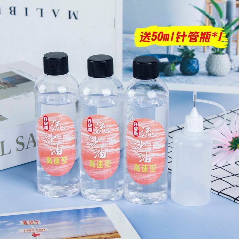 高速315ml+50mlシリンジのアップグレード版