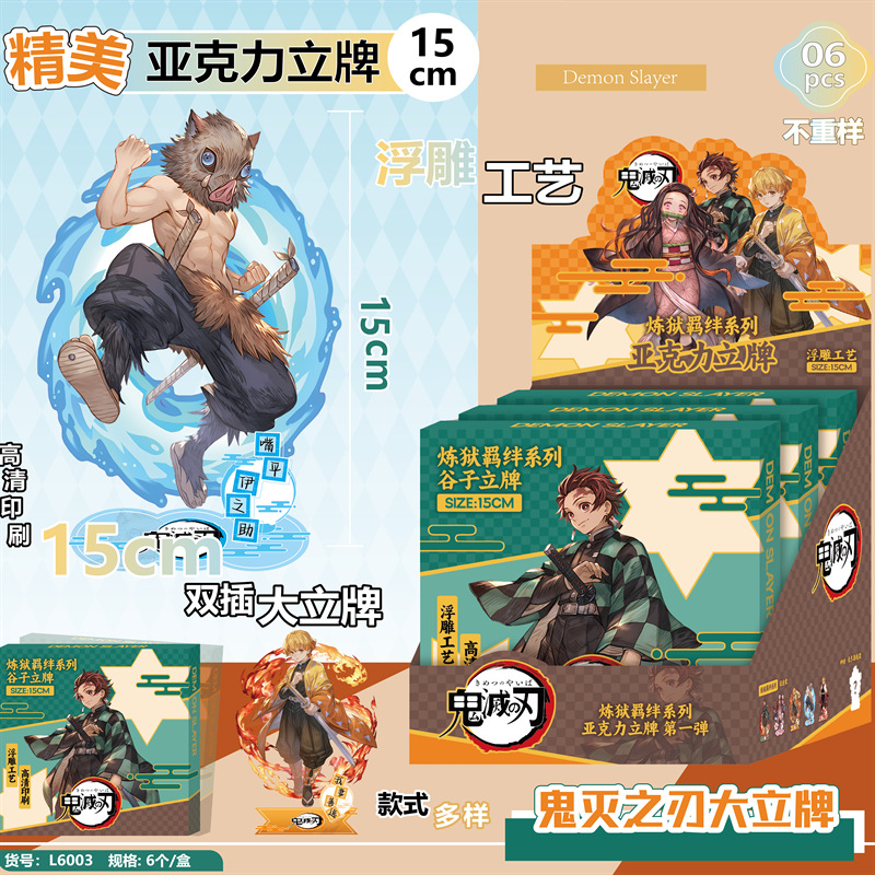ゴーストメイスタンディングカードブラインドドロー