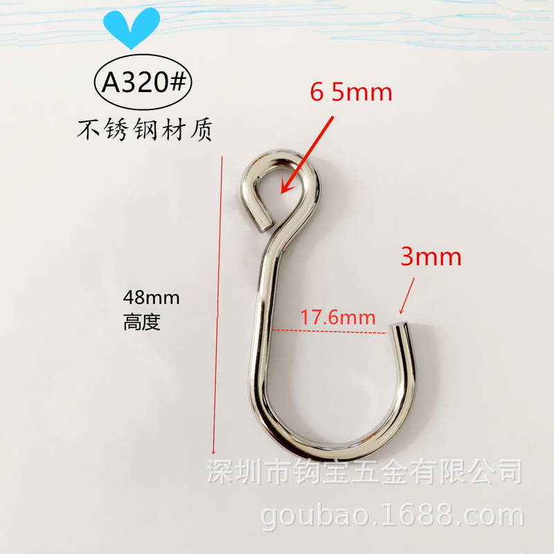A320 # 内径6.5mm