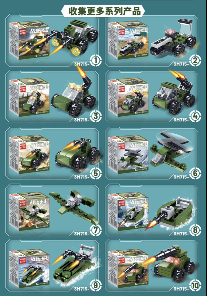 3m 715敷地面積出撃【展示ケース10本】