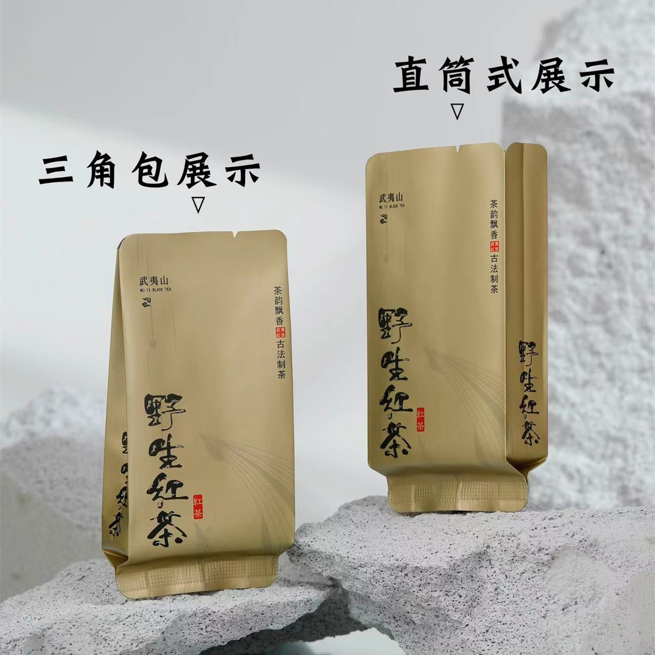ワイルド紅茶 シャンパンゴールド 100個入