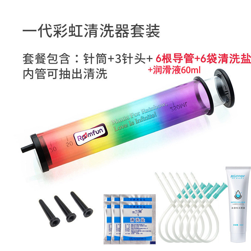組み合わせb: 一世代針筒虹 + 6カテーテル + 6浣腸塩 + 1潤滑