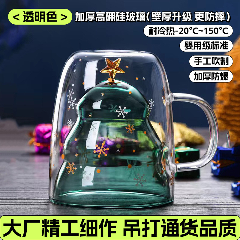蓋なしクリスマスカップ【輸出品質・精密加工】