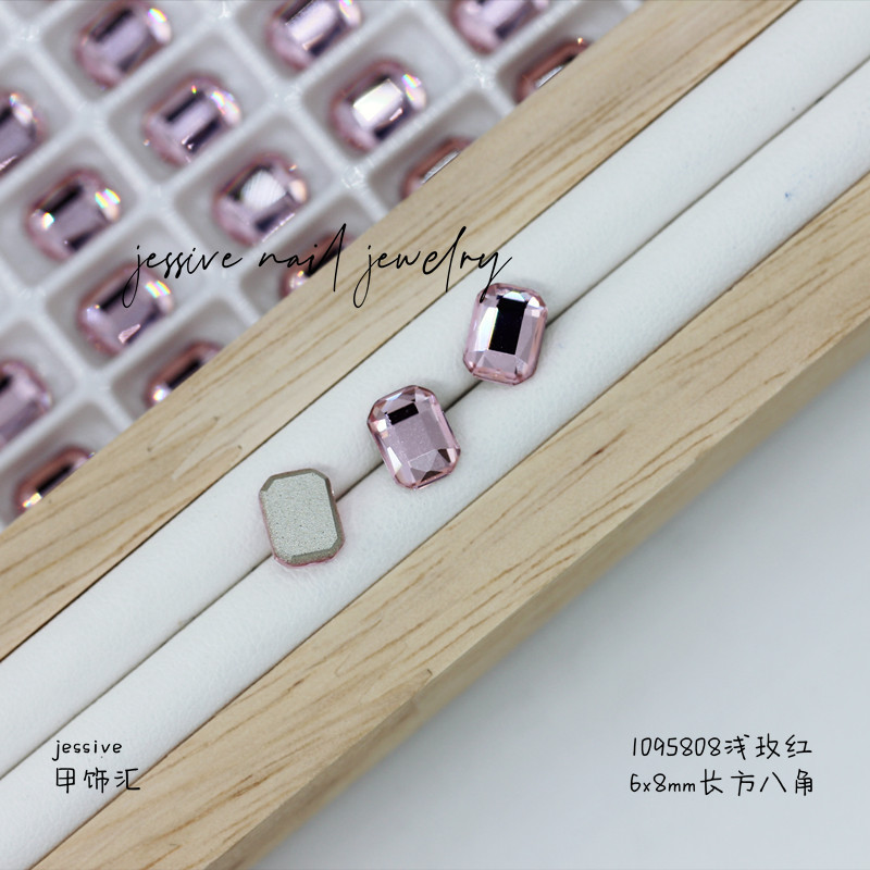 1095808浅薔薇紅6x8mm(高精品)