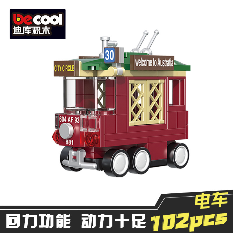 電車 (ディック22024)