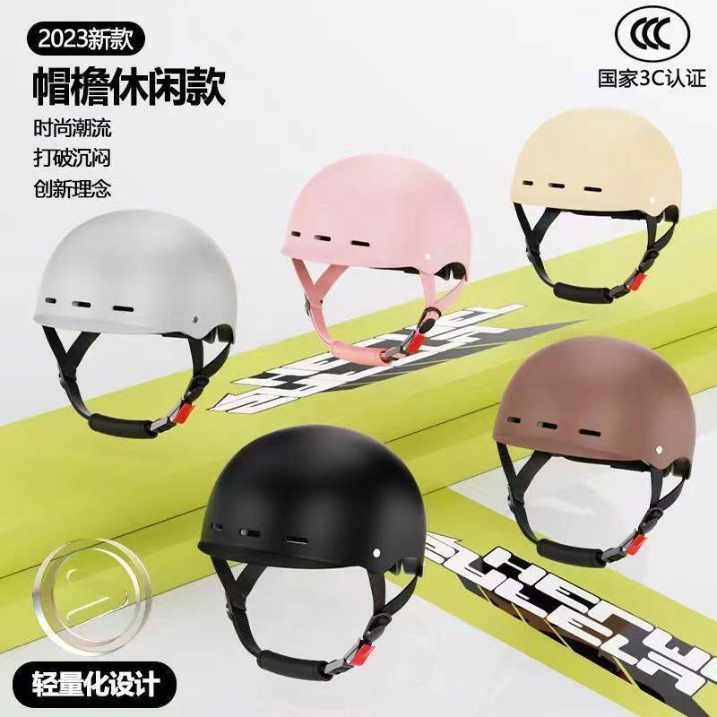 ミラーレス大人用3C認定サマーヘルメット