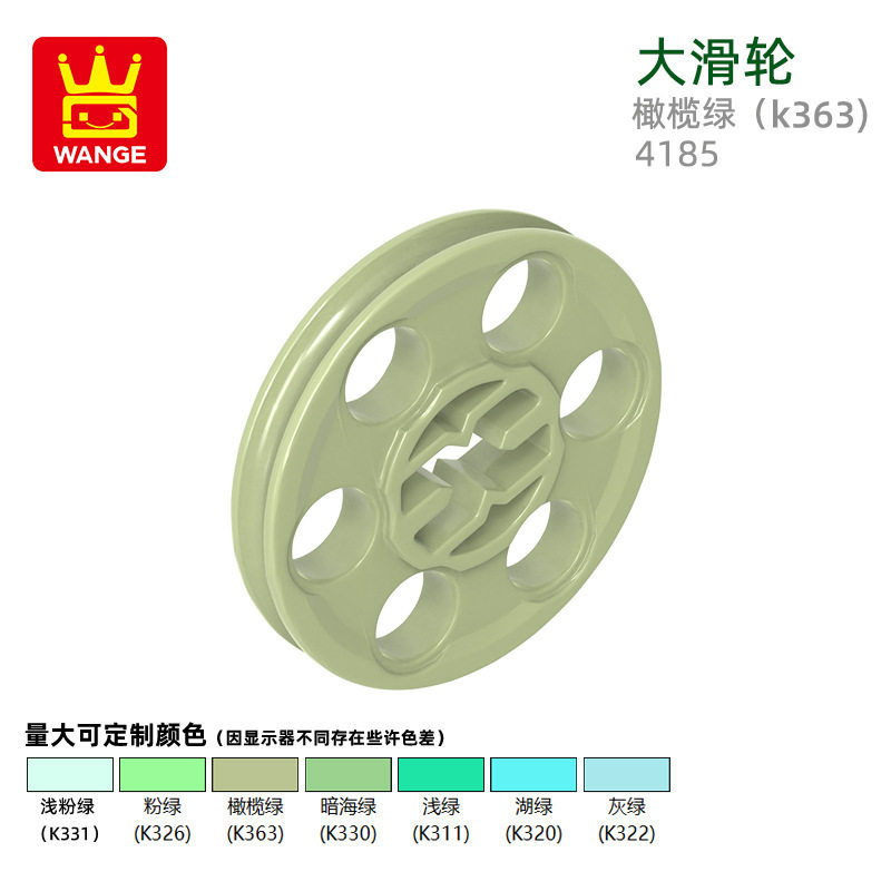 56 オリーブグリーン