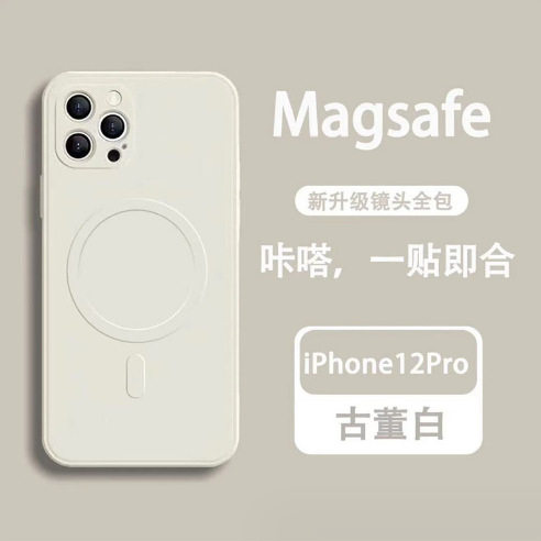 液体シリカゲル + マグネット-ホワイト