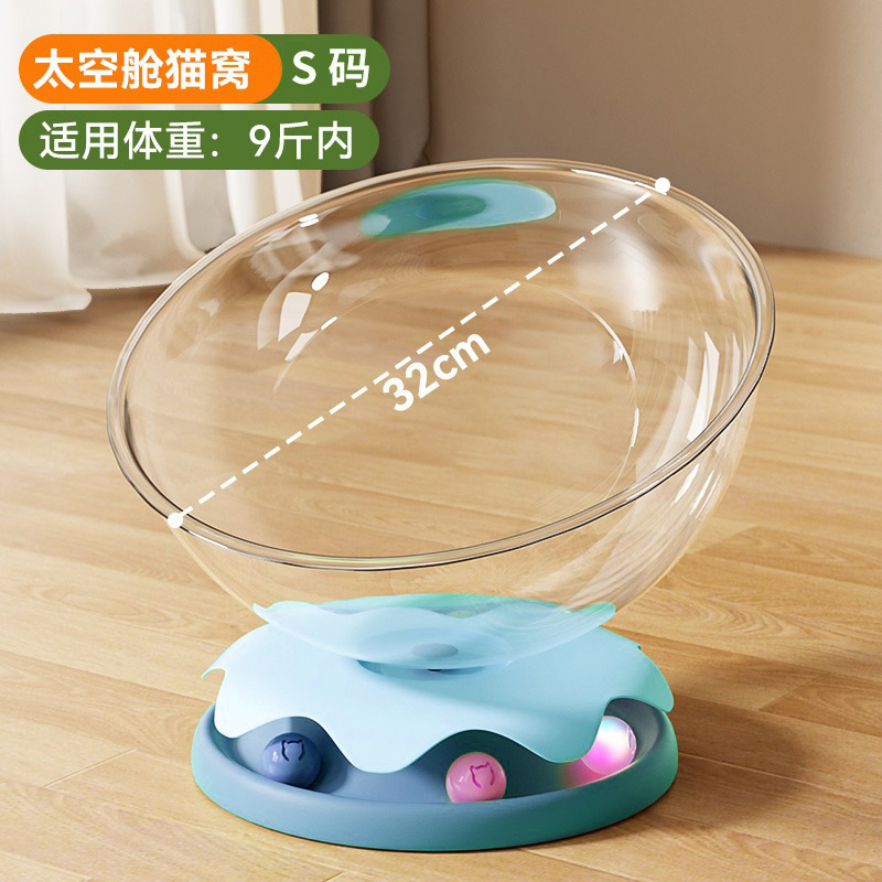 スペースカプセルキャットネスト【ブルートランペット】