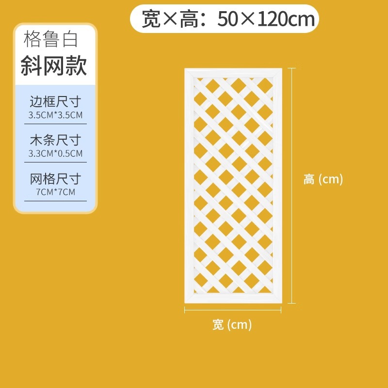 【小型インパルス】グルーホワイト増粘50×120cm 5層防食加工ホームデコレーションペイント