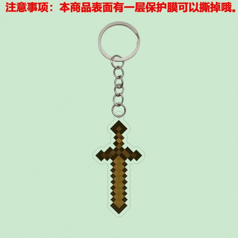 木製の剣のペンダント