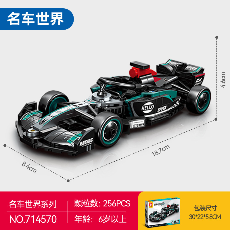 センバオ F1-714570 シルバーライトフォレストレーシングカー