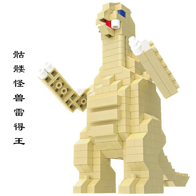 スカルモンスター雷得王(282pcs)