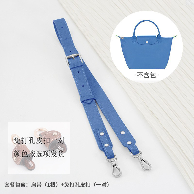 (矢羽根ブルー) 79-108cm [幅] 調節可能パッケージ [アップグレード強化]