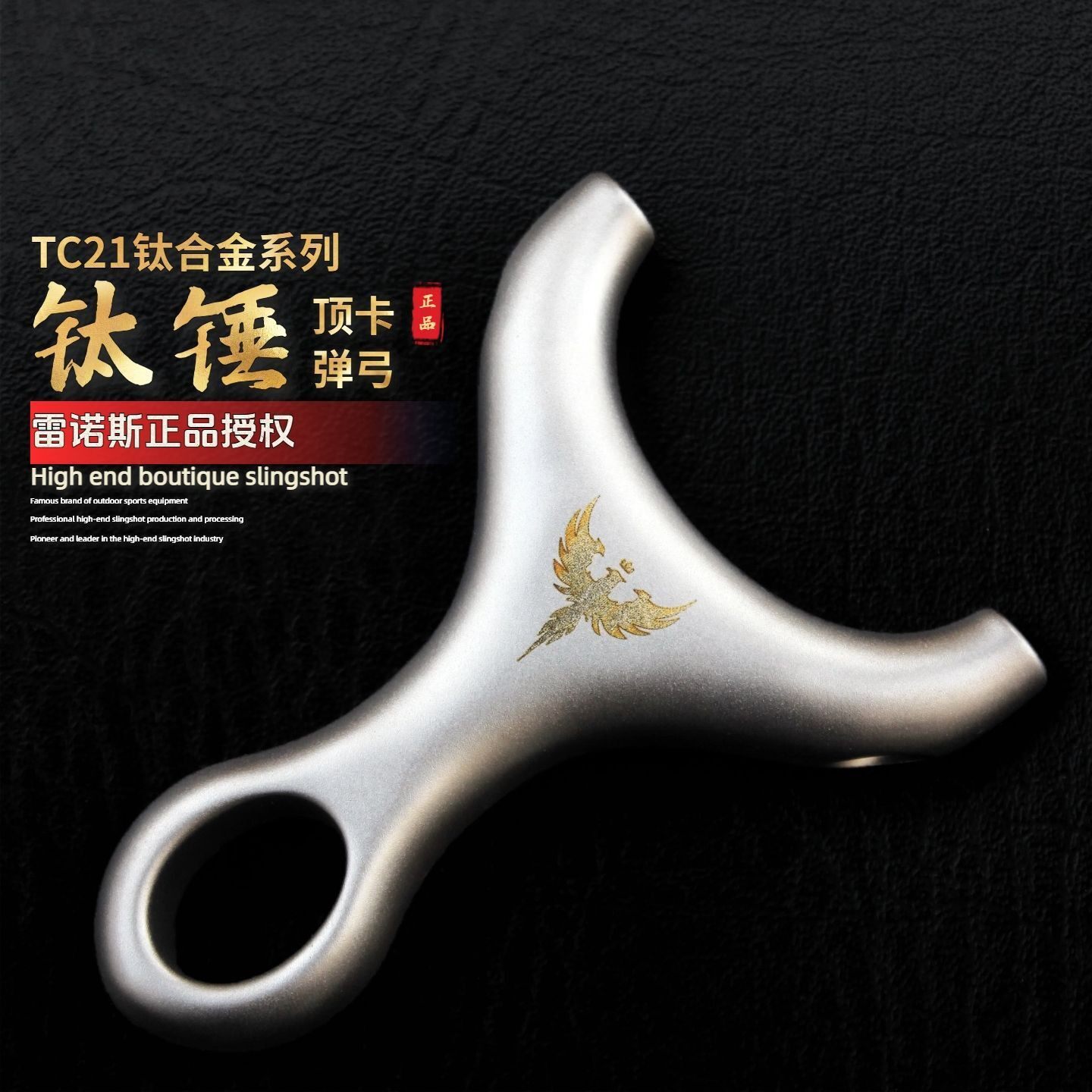 チタンハンマートップチタン合金
