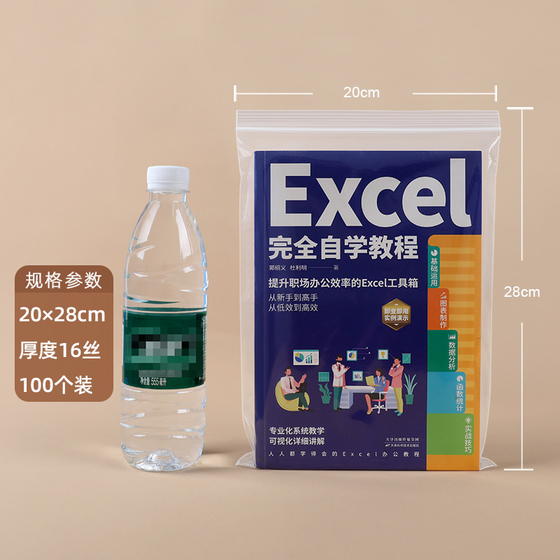 【9号】20×28cm×16 シルク(白縁100枚)×透明