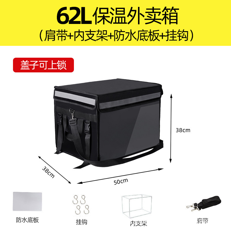 62Lケース