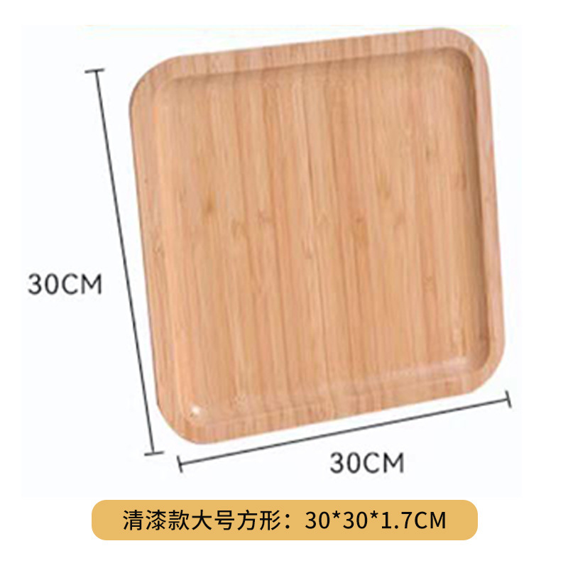 竹木ワニス正方形30*30cm