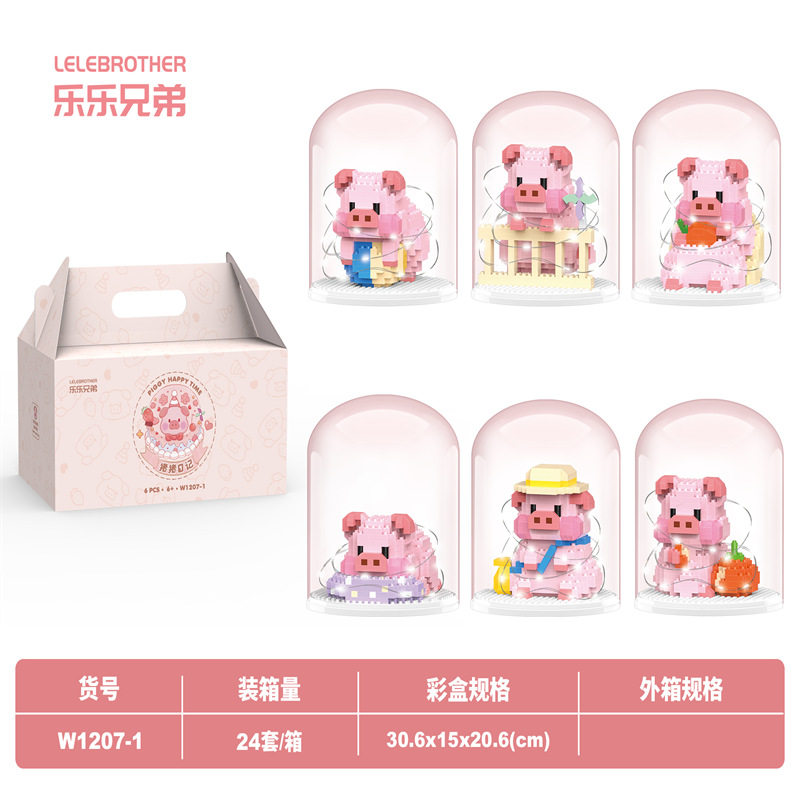 W1207-1豚の日記6種類 (ギフトボックス + カバー + ライト付き)