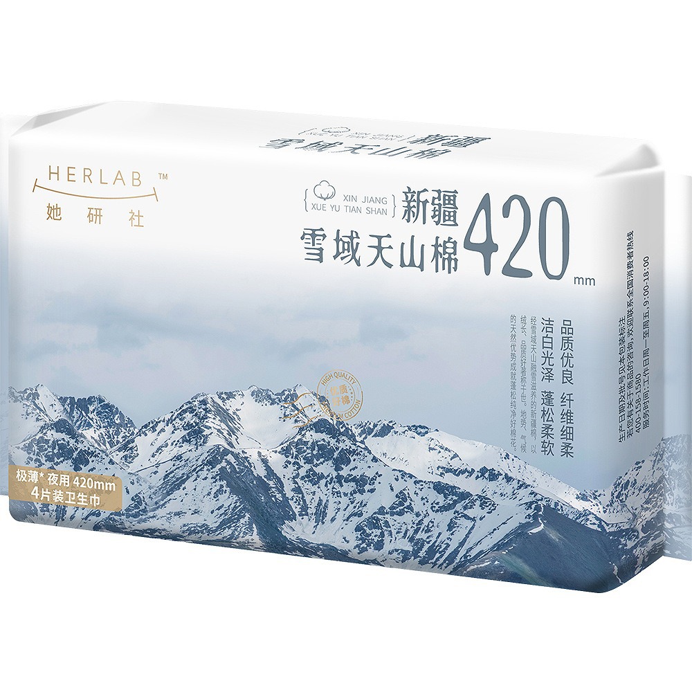 天山綿 (極薄夜用420mm * 4枚)
