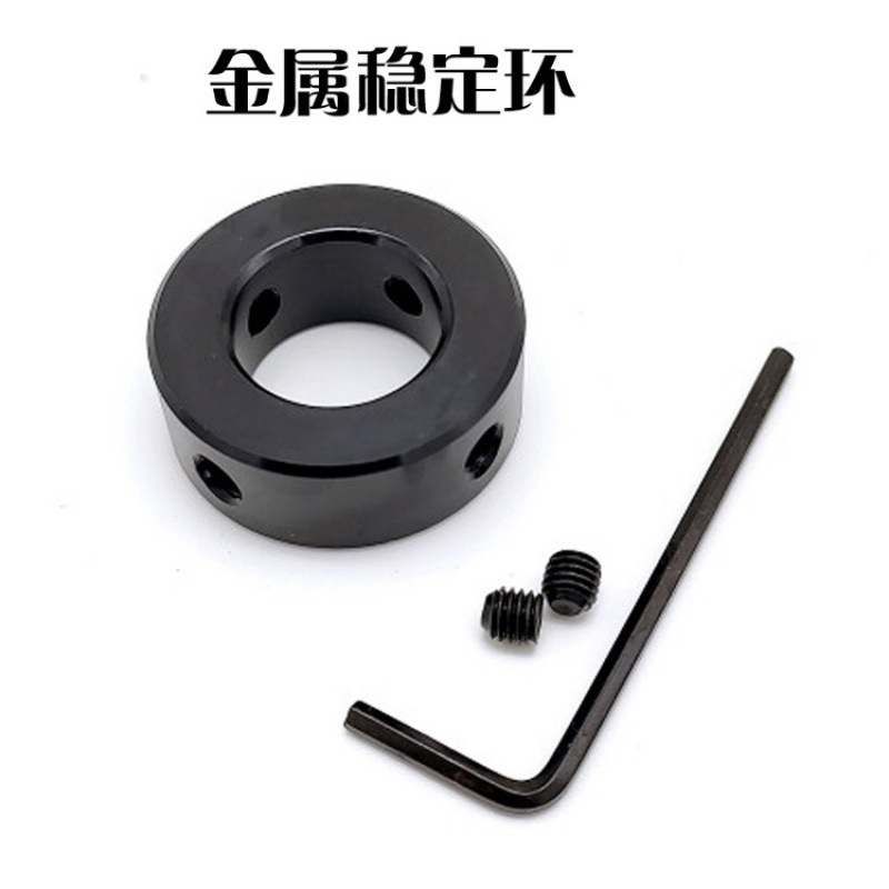 SMRスタビライザーリング