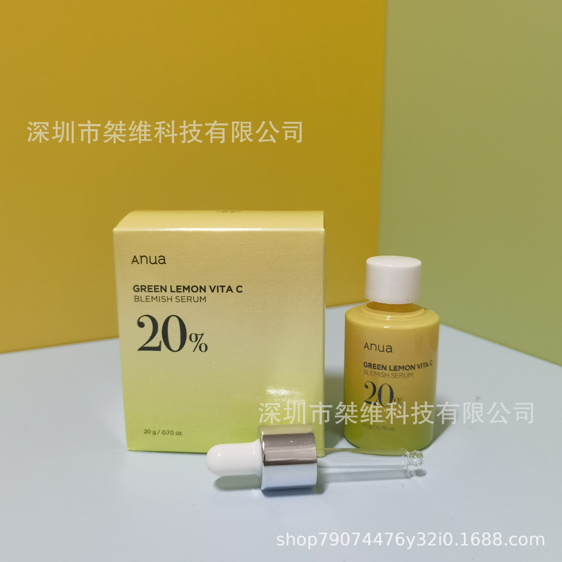 アナウア グリーンレモンエッセンス 20g