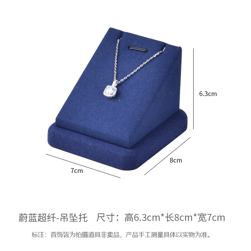 青い超繊維-ペンダント