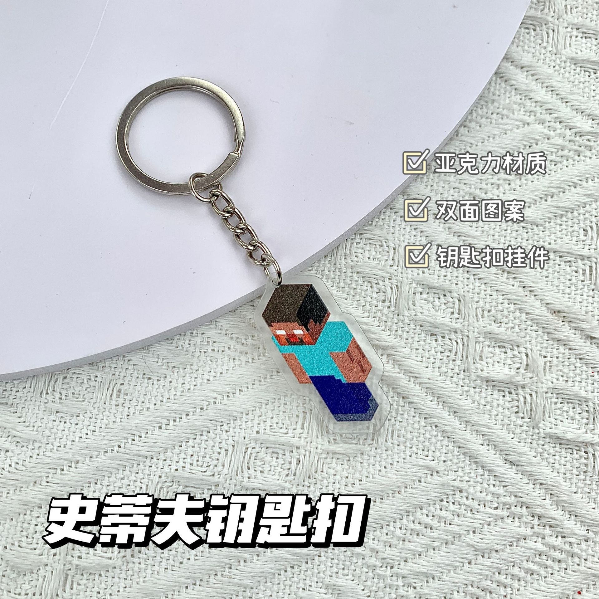 スティーブ【4cm】